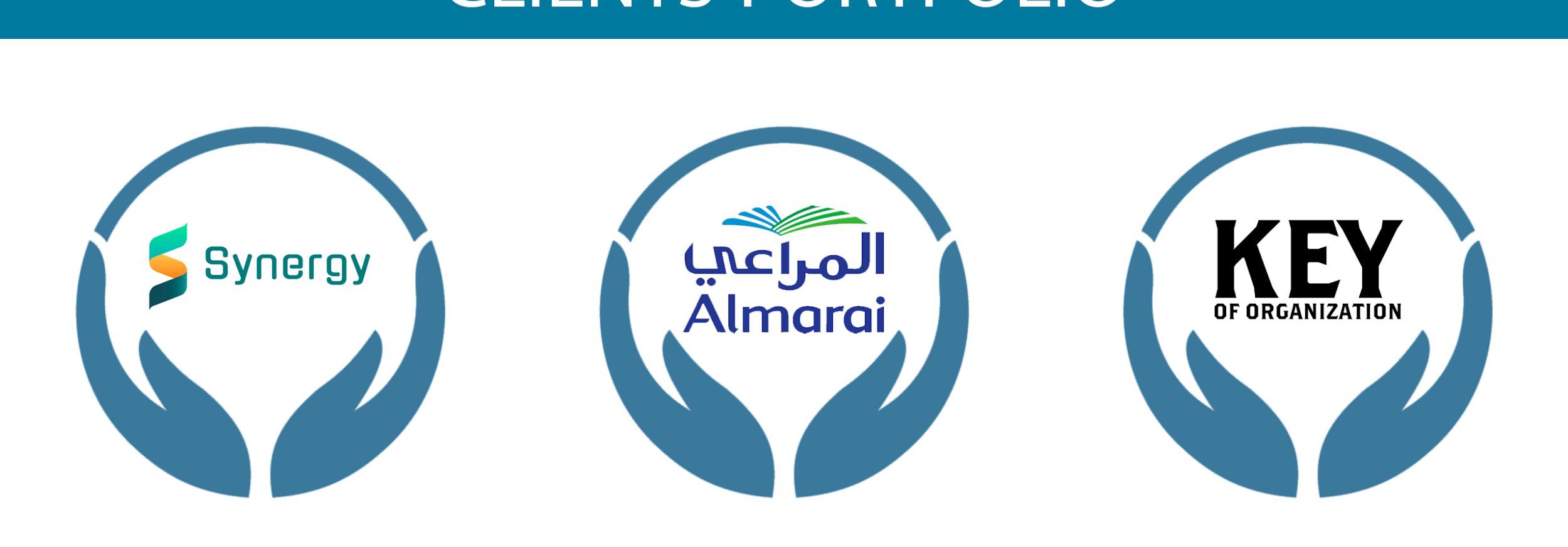 عملاء صنّاع الاحتراف: المراعي (Almarai)، Synergy، KEY of Organization