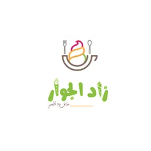 شعار عميل